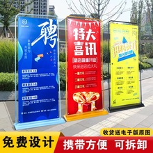 门型展架立式落地式X展架活动宣传注水门展架门店开业易拉宝海报