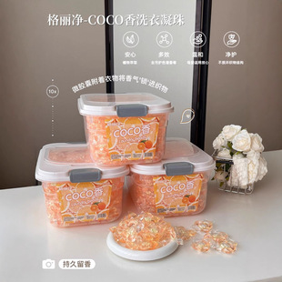 Gelijin Extra Large Box 5Dcoco Laundry Beads Large Capacity Concentrated Laundry Detergent Decontamination and Stain Removal Cross-Border Private Domain