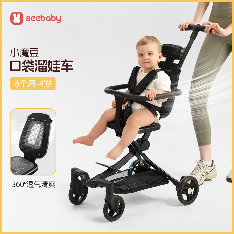 Seebaby Can Be Used on Board, High-View Lightweight Travel Stroller, Large Children's Stroller, Baby Stroller, Four-Wheel Stroller