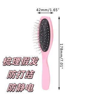 假发钢梳气囊梳假发宽齿梳美发梳子配件现货直发防静电按摩顺发