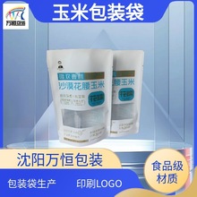 �S�����a���׻�Ŵ���ϰ��b���������bʳƷ�����i�r��մ�