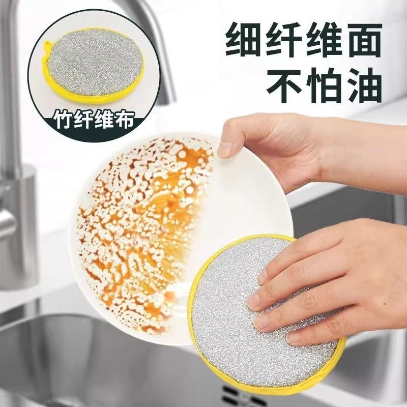 両面丸型マジック食器洗いスポンジ、鍋やボウルを傷つけない油汚れを落とすブラシ、特別な厚みのあるアップグレードされた家庭用モデル|undefined