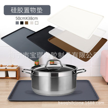 多功能家用廚房置物墊50*38咖啡機墊制品機墊還可作寵物墊隔熱墊