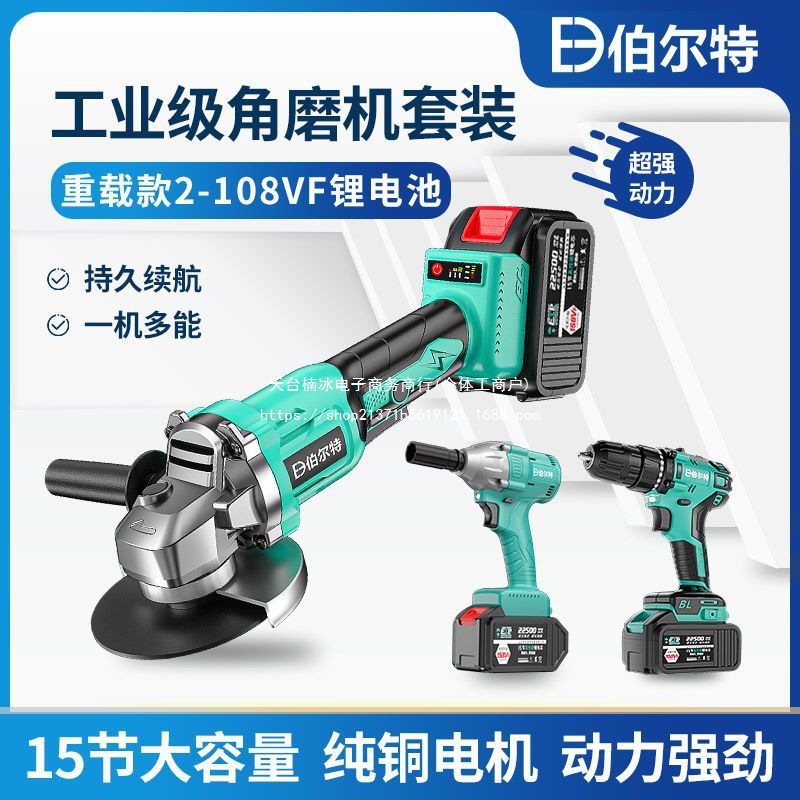 充电无刷锂电池角磨机多功能抛光机切割机打磨机充电式角向磨光机