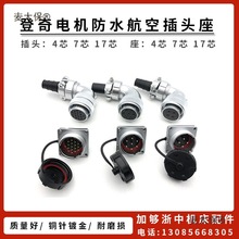 �A�Д��ص����ŷ�늙C���������ղ��^4о 7о 17о�Դ���^��̫��