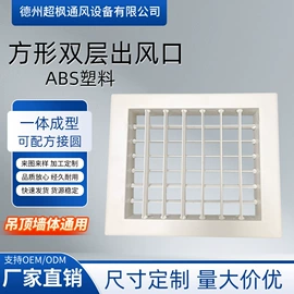 风口;风管;过滤器