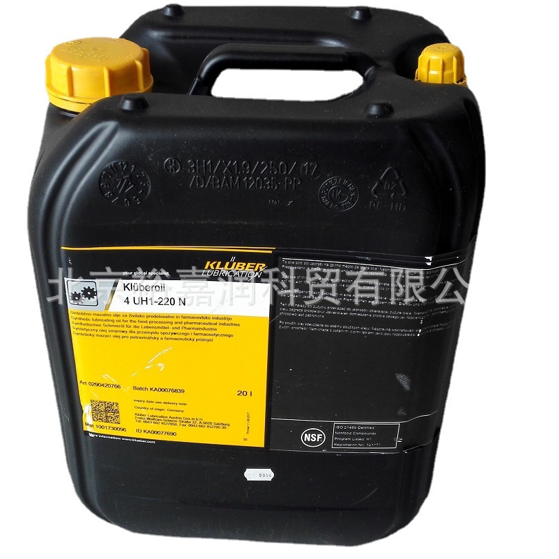 克鲁勃食品级润滑油Kluberoil 4UH1 220N用于食品制药工业