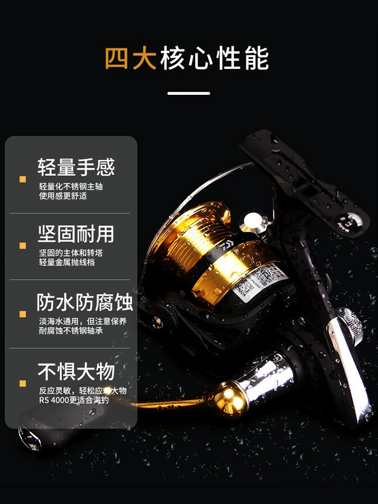23 DAIWA Dava RS Textile колеса легкие свежая морская вода и рыбная леска колеса достигли 100 миллионов ватт металл Луya рыболовные колеса