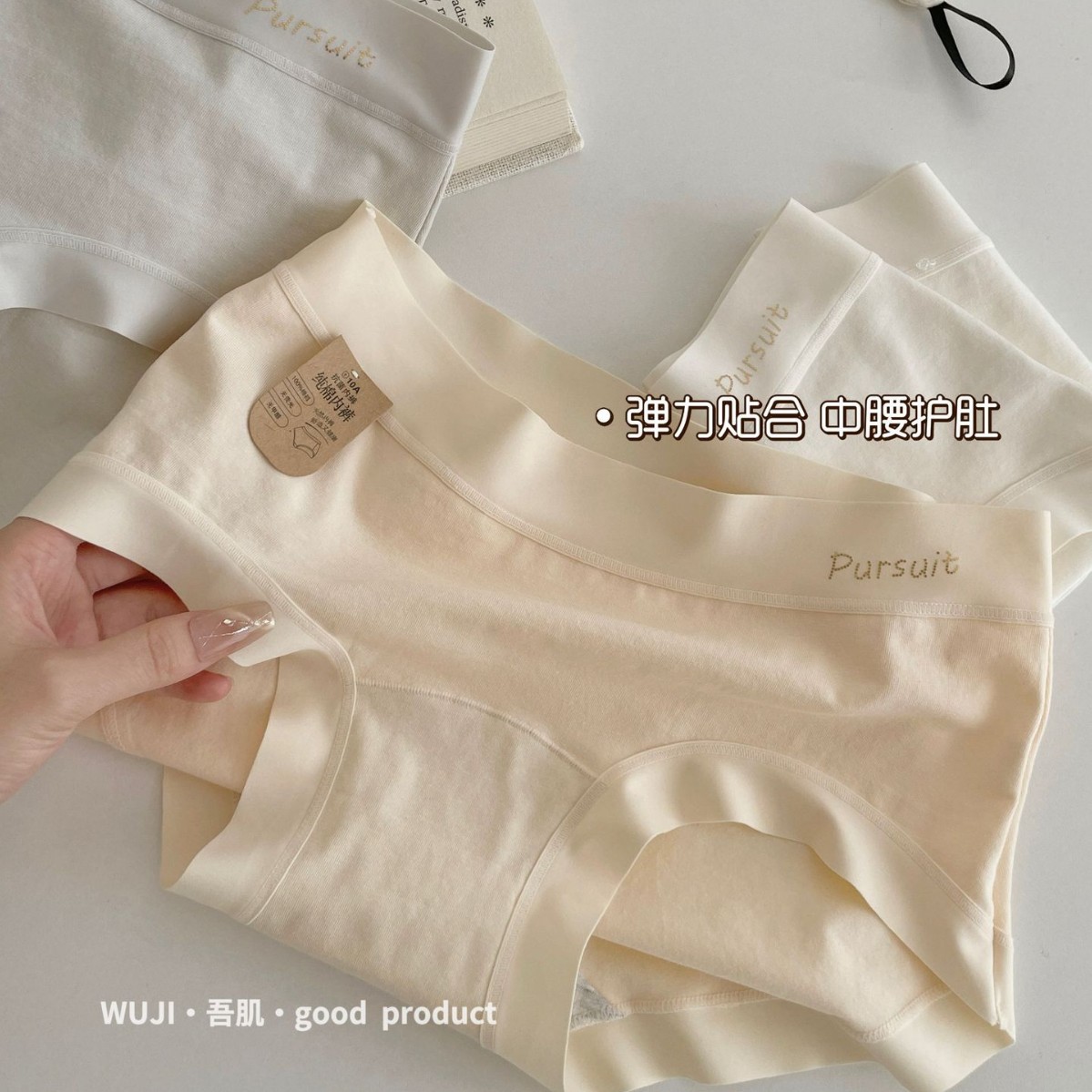 吾筋良品 * 7a長絨毛綿抗菌ランク女性中腰女性下着包尻通気性女性三角パンツ