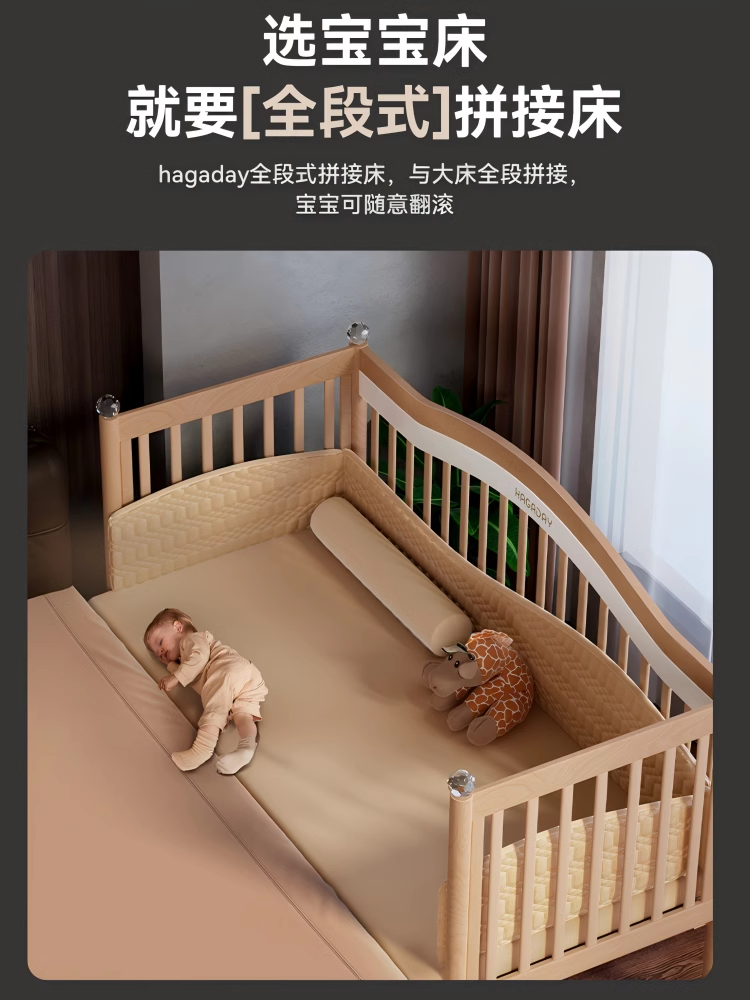 Hakada Baby Splicing Bed Widened Pure Solid Wood Bed Children's Bed European Style Kindergarten Others