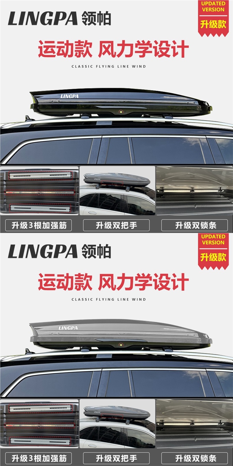 Roof Box Suv Universal Car Roof Box Luggage Rack Suitcase Ultra-Thin Large Capacity Sunken Type