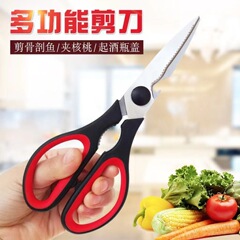 クロスボーダー家庭用キッチンはさみ多機能ステンレス強力鶏骨切り鴨魚鶏骨切り食品焼肉はさみ