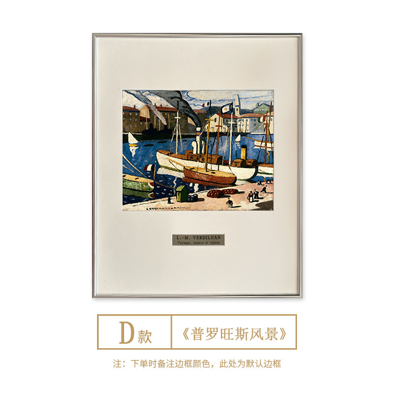 プロヴァンスの風景】北欧風リビングルーム装飾絵画ソファ背景壁掛け絵画ハイエンドモダン壁画|undefined