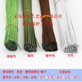 仿真绿植;仿真花;仿真植物配件