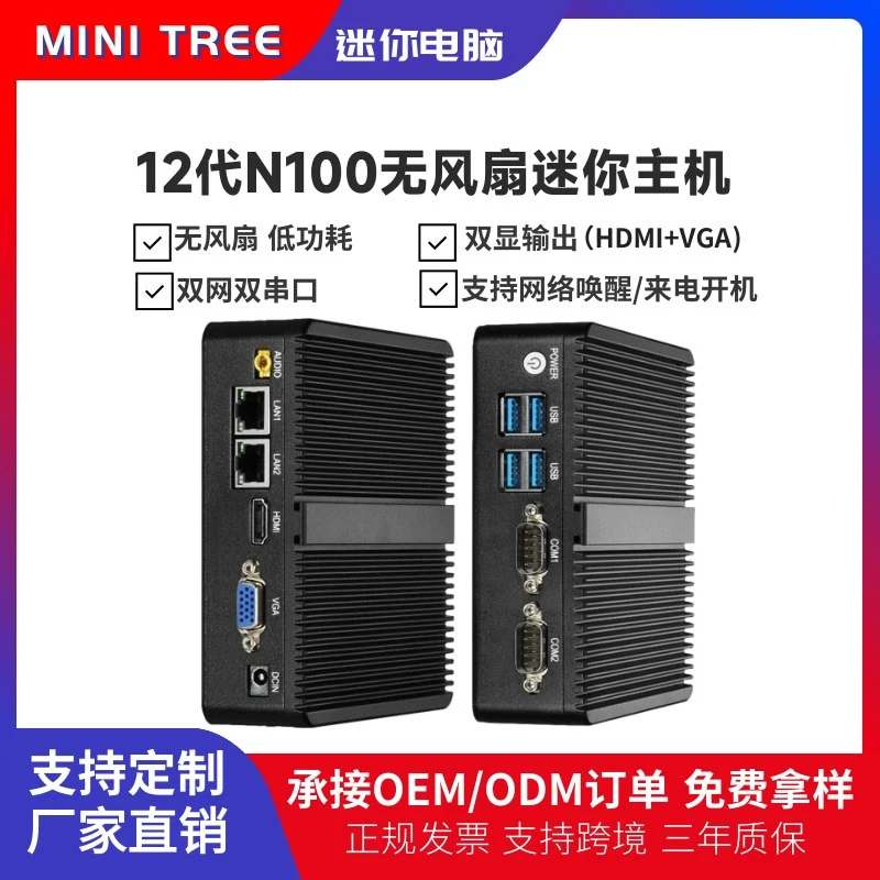 Small air fan, handheld pocket laptop, 150pcs