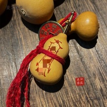 养剑葫芦手工雕刻朱砂山鬼制七星剑刻字手把diy 挂件麦太保麦太保