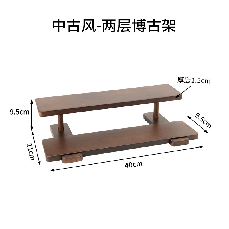 中国式のデスクトップの実木博古棚のティーカップの紫砂壺のデザートの多層展示棚の小さい置物の階段の置物棚|undefined