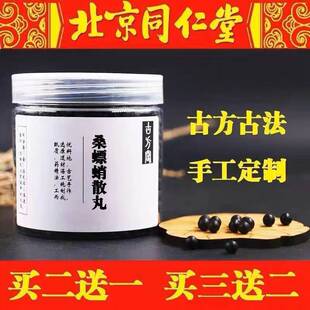 ����Ʒ��ɣ���ɢ ɣ���ɢ�� ɣ���șʳͬԴԭ����Č���Ʒ�|��