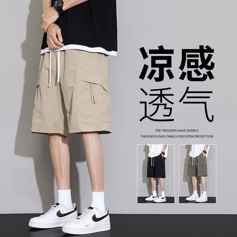 Summer Thin Loose Multi-Pocket Cargo Shorts Men's Ice Silk Breathable Knee-Length Trendy Drawstring Casual Shorts