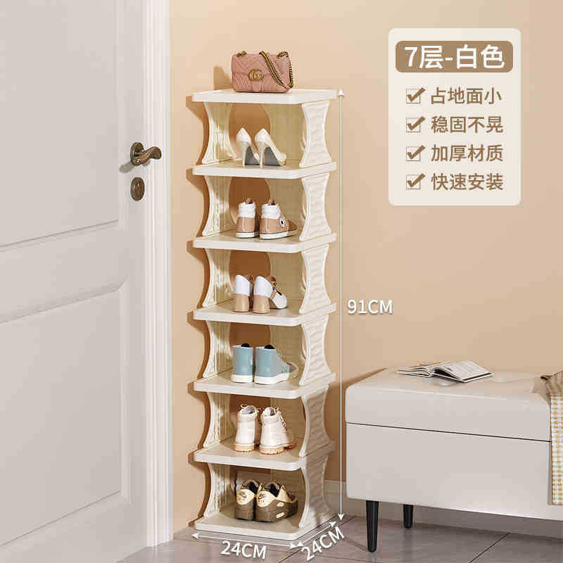 흰색 7겹