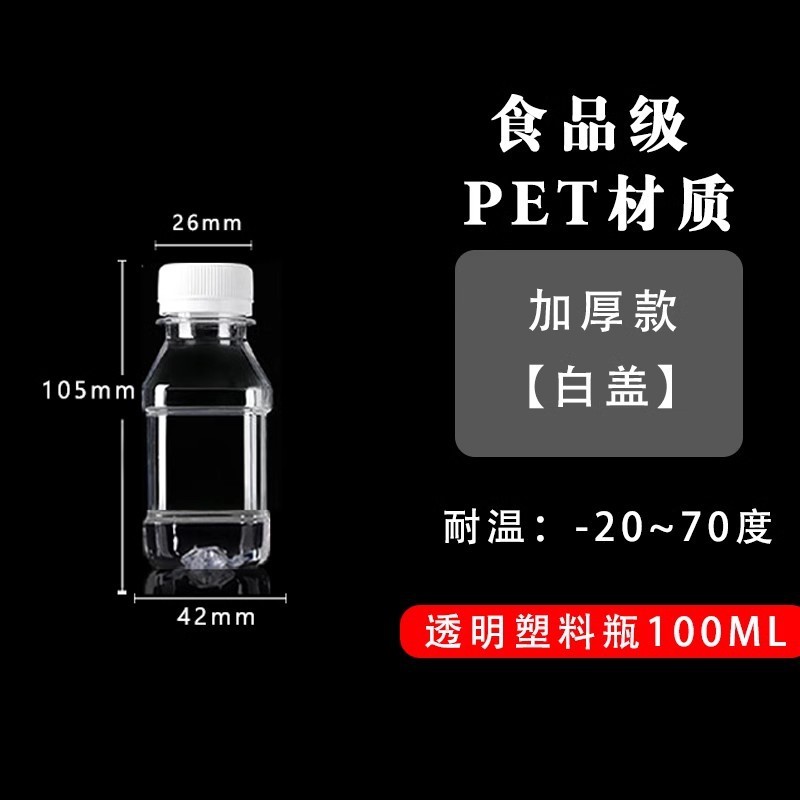 500ml透明プラスチックボトル使い捨てミネラルウォーター空ボトル飲料酒樽酒壺0.5kg個入り|undefined