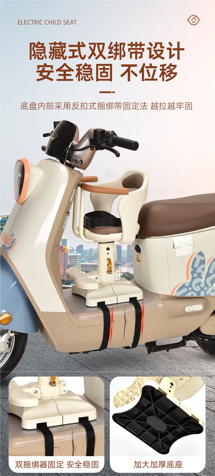 Electric Car Child Seat Front Pedal Small Month-Old Baby Baby Battery Car Baby Safety Stool Chair