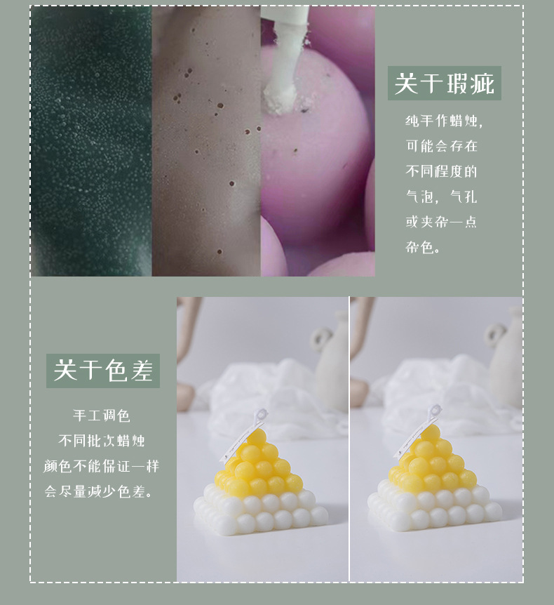 豆乳香薰蜡烛伴手礼ins创意家居摆饰套装拍摄道具跨境蜡烛结婚礼详情21