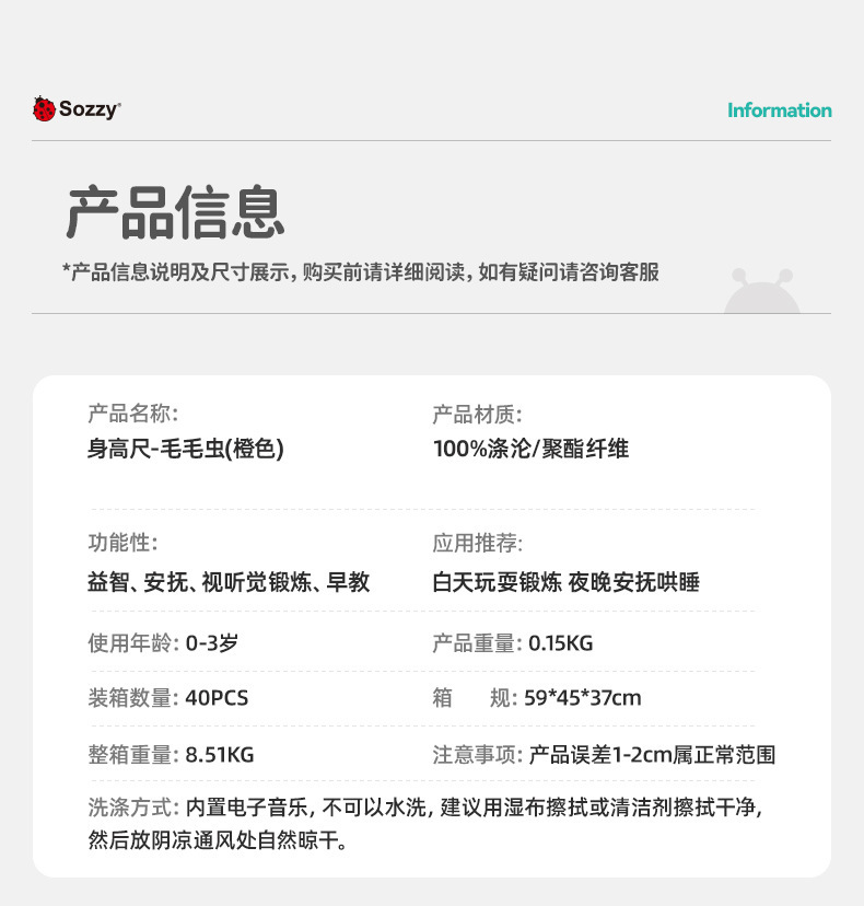 新橙色详情 (3)
