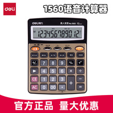 ��������������1560��ɫģ�;������ƵĲ���칫���Ի��ר�ô���