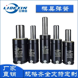 压缩弹簧;导柱、导套;气弹簧