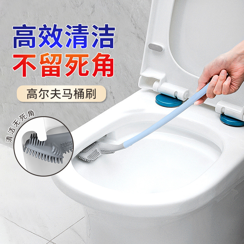 Silicone Brush Wall-Mounted Sanitary Brush with No Dead Ends, Toilet Brush, Toilet Brush, Household Toilet Brush