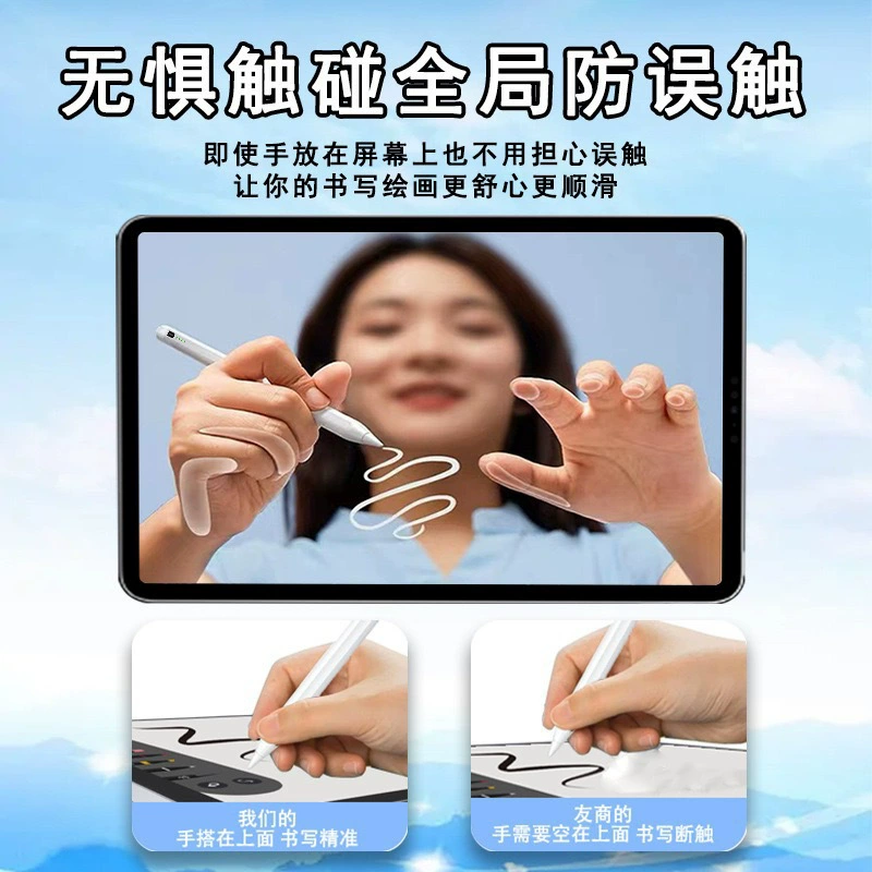 Активный держатель iPad, специализированный емкостной стилус, подходит для Apple Pencil, Apple Pencil, планшет, сенсорный экран, стилус