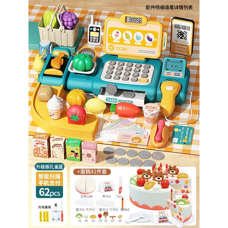 그린 [62개 세트 + 케이크 41개] 충전 럭셔리