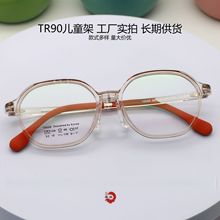 丹阳工厂家批发TR90青少年男女孩儿童眼镜框架可配近视超轻10028