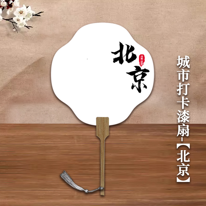 Ventilador de pintura con caracteres envase de material de papel de arroz cocinado Xuan团 ventilador en blanco ventilador de pintura de blanqueo antiguo personalizado ventilador de pintura de patrimonio intangible