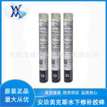 ���λ�������˹ ˮ�����a�z�� ����AQUA STICK�ܵ����ˮ�����a