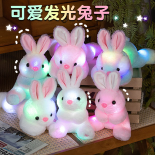 Cross-border Hot Wholesale Creative Luminous Rabbit Plush Toy Cute Doll Nightlight Children Sleeping Doll