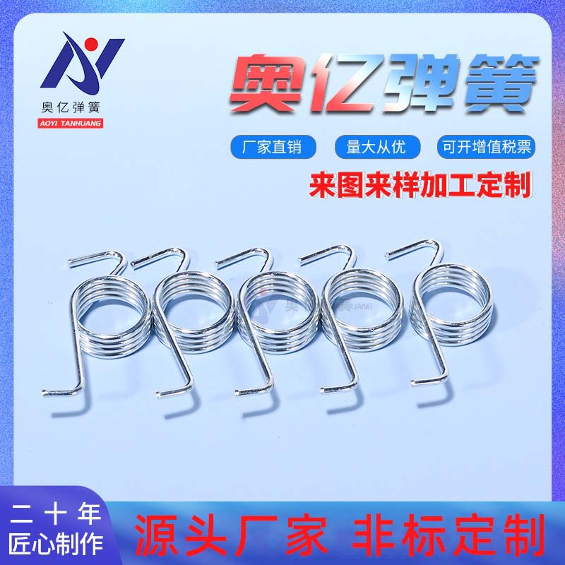 【厂家直销】智能垃圾桶弹簧 垃圾桶镀锌扭转弹簧