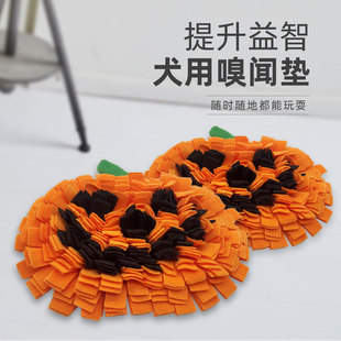 Pet Smell Mat Pumpkin New Dog Smell Mat Holiday Pumpkin Wool Mat Anti-choking Slow Food Training Mat
