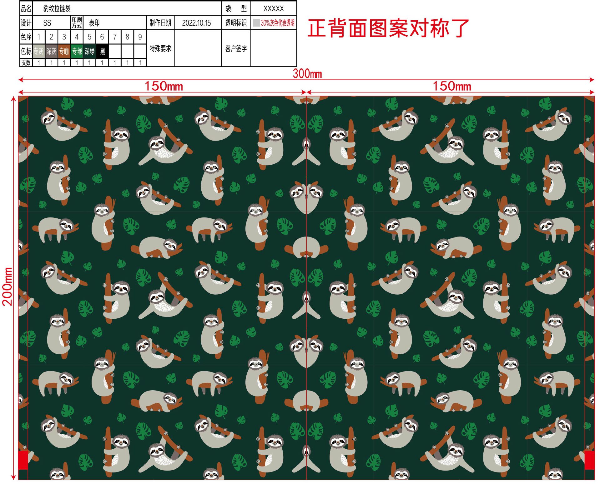 Suministro directo de fábrica en stock al por mayor bolsa de cremallera de pestañas EVA Bolsa De Rosa bolsa de cremallera negra bolsa de almacenamiento de combinación de maquillaje