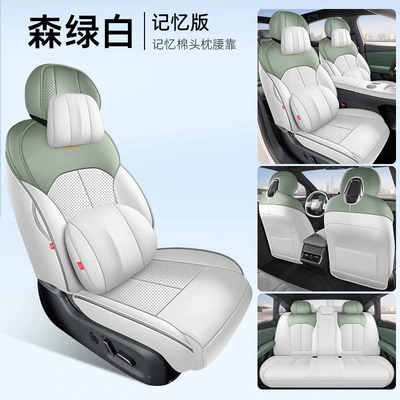 Modelə uyğun (Original) oturacaq örtükləri seat covers, full coverage - five-seater-full-cover-model-memory-foam-version-forest-green-and-white-nissan-n7