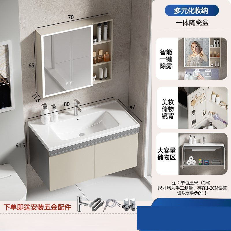 gabinete de baño de aire crema lavabo combinado lavabo de baño lavabo de cerámica integral lavabo lavabo gabinete espejo inteligente lavabo gabinete