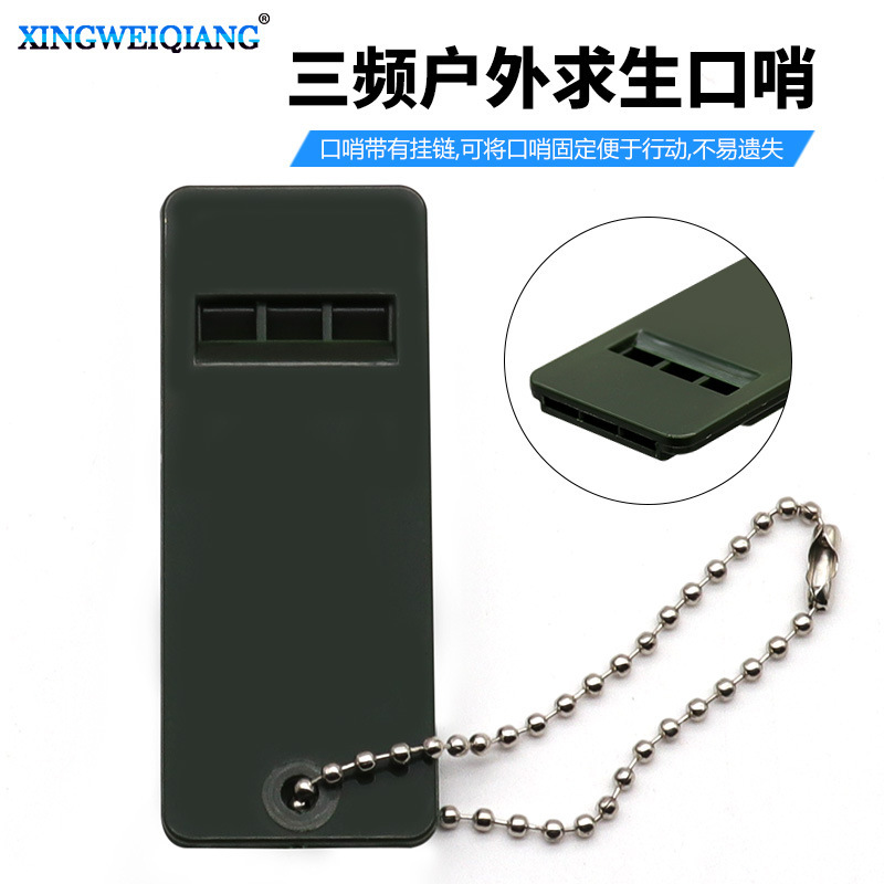 Outdoor Multi-audio rescue whistle three-frequency outdoor survival whistle high-frequency portable small survival whistle