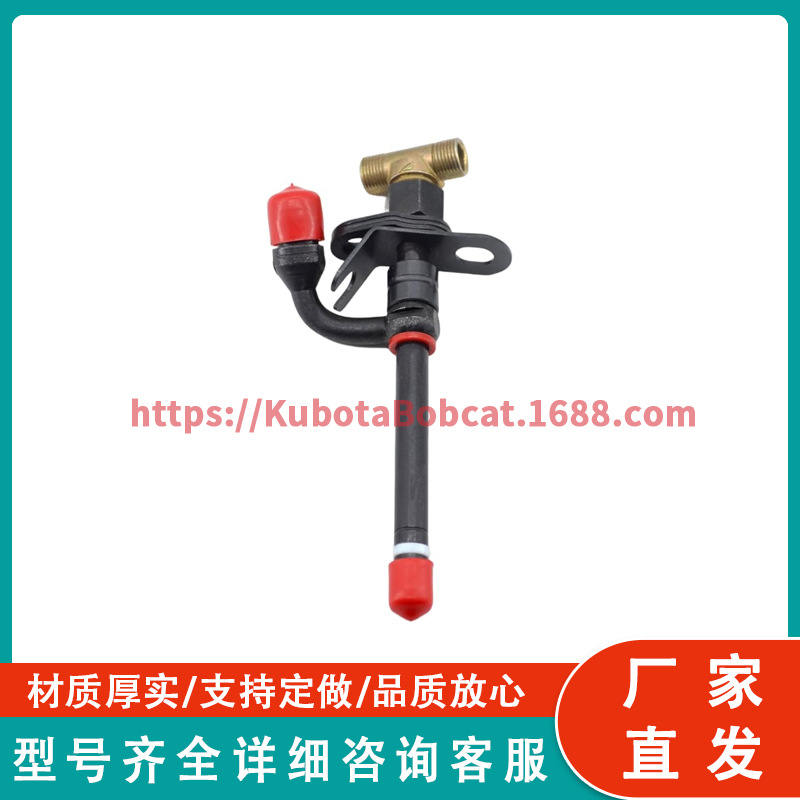 RE38087 燃油喷射器 RE36939 适用于约翰迪尔 JD 装载机伐木机