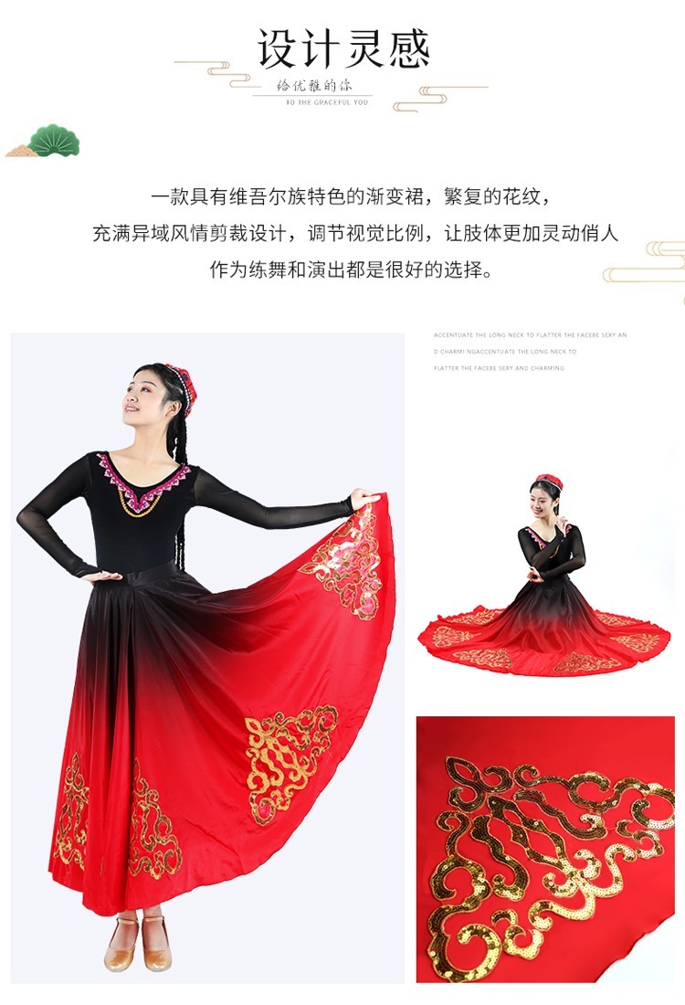渐变裙2_02.jpg