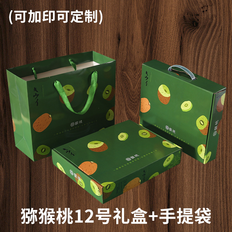 키위 12호 선물상자 + 핸드백 1개