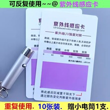 �����߲��Կ�ָֽ�������߲��Կ���ɹ����Ӧ�ⶨ˪ǿ����ֽ��