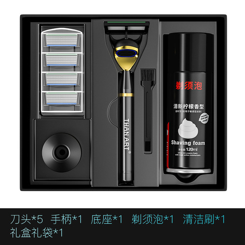 Factory direct selling manual razor men's 5-layer razor gift box can be printed with LOGO