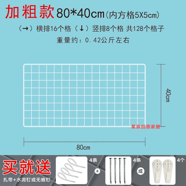White bold 80*40