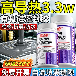 3.3W�ߌ����ЙC��h����֬����z�^���ܷ�늙C׃�������Ԫ������